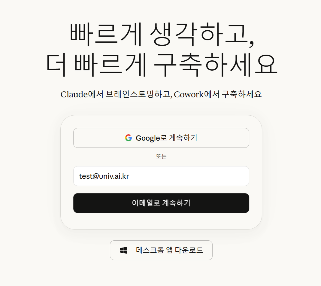 1단계 화면