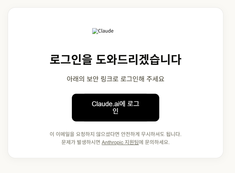 3단계 화면