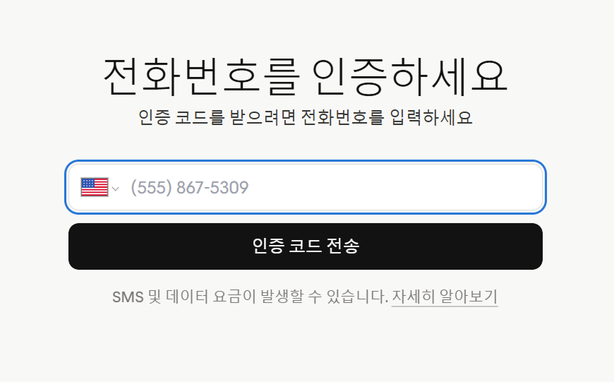 4단계 화면 1