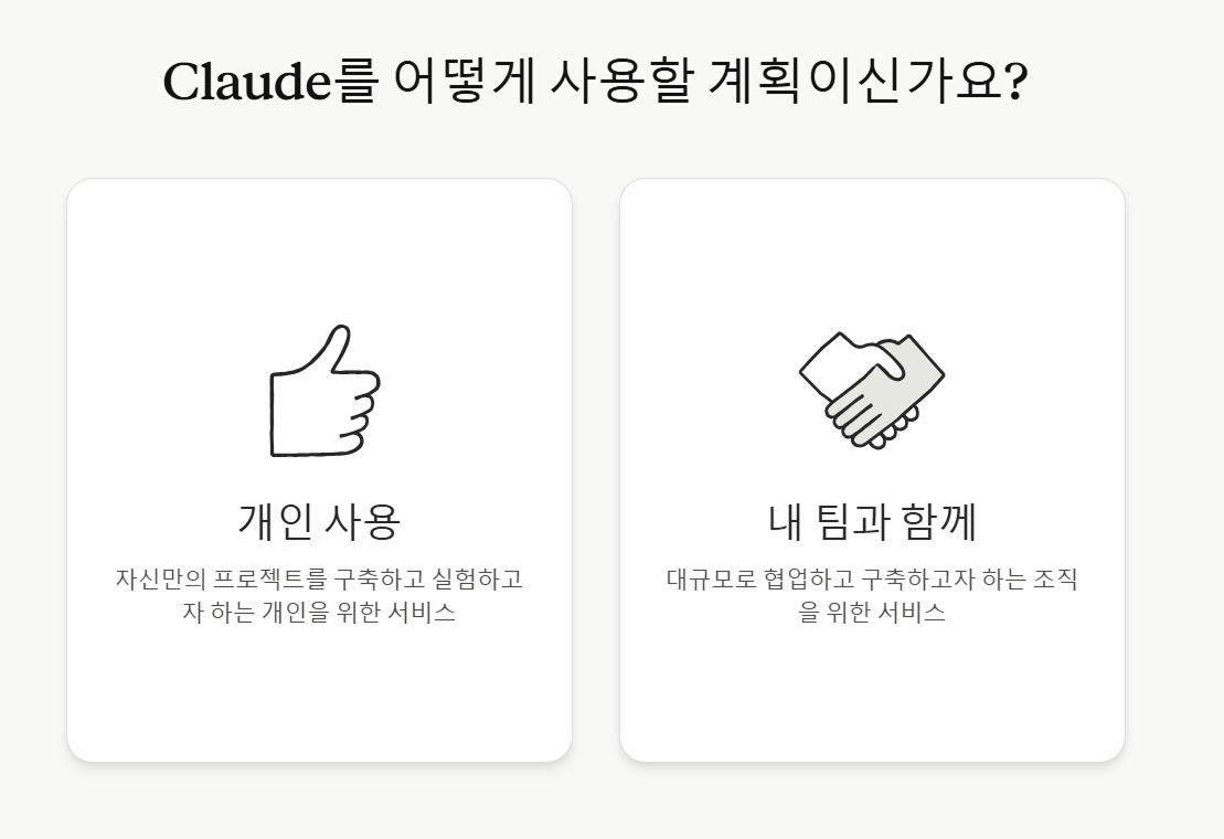 5단계 화면 1